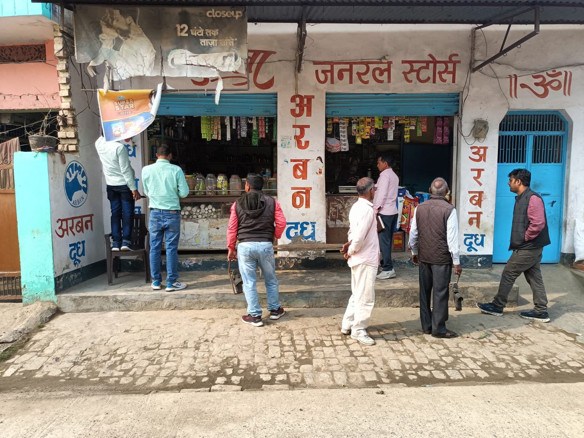 vikasdubey77777's tweet photo. Disconnection And Camp EDD 2 VARANASI SUBSTATION MANDUADIH 
@EDDIIVNS @puvvnlvaranasi @baghel_shesh @PuVVNLHQ https://t.co/RVjvcccgwf