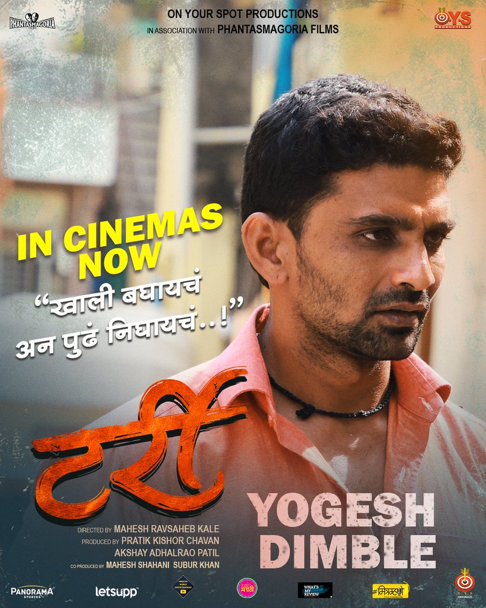 tarrifilm's tweet photo. @Maheshshahani @murli_sonu @shahdarshanm @Suburkhan @PanoramaMovies #OnYourSpotProductions #PhantasmagoriaFilms  #TarriOn17Feb https://t.co/ChavFgbmuw