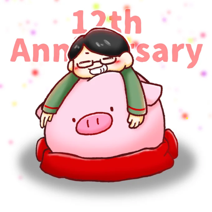 #トントン12周年記念祭おめでとうございます!! 