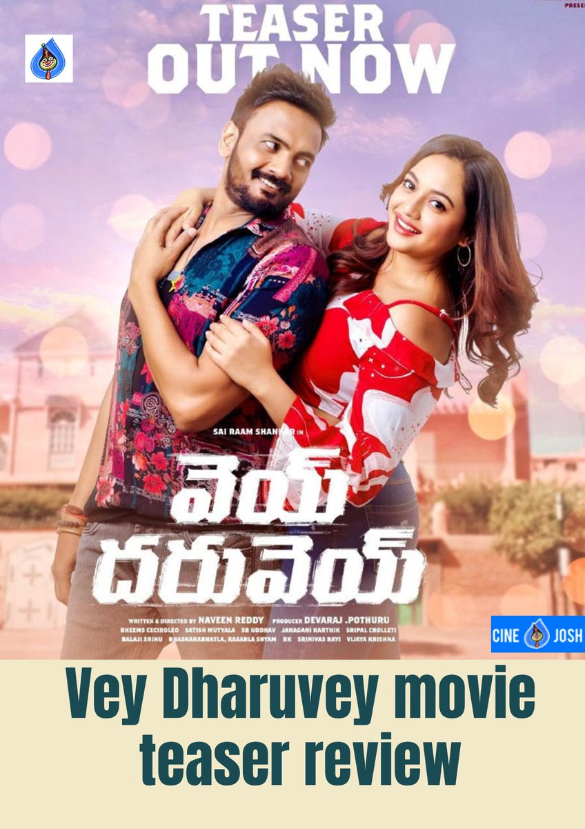 cinejosh's tweet photo. Vey Dharuvey movie teaser review
https://t.co/wLRQM8wxrw
#SaiRamShankar #VeyDharuvey #SaiDharamTej #YashaShivakumar #cinejosh 
@IamSaiDharamTej @sairaamshankar @YashaShivakumar @dirnaveenreddy @actordevaraj @Bheems1 @LyricsShyam @Moviepro24
@Rahulsipligunj @TseriesTelugu https://t.co/K4ydkvjYQ1