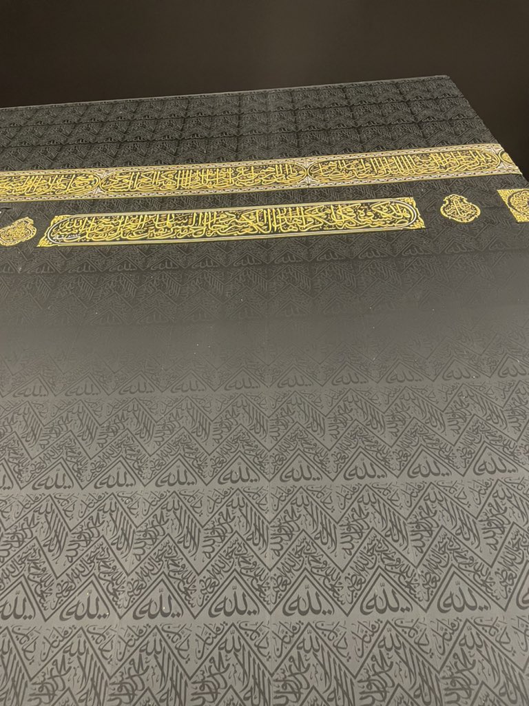 Ka’bah.