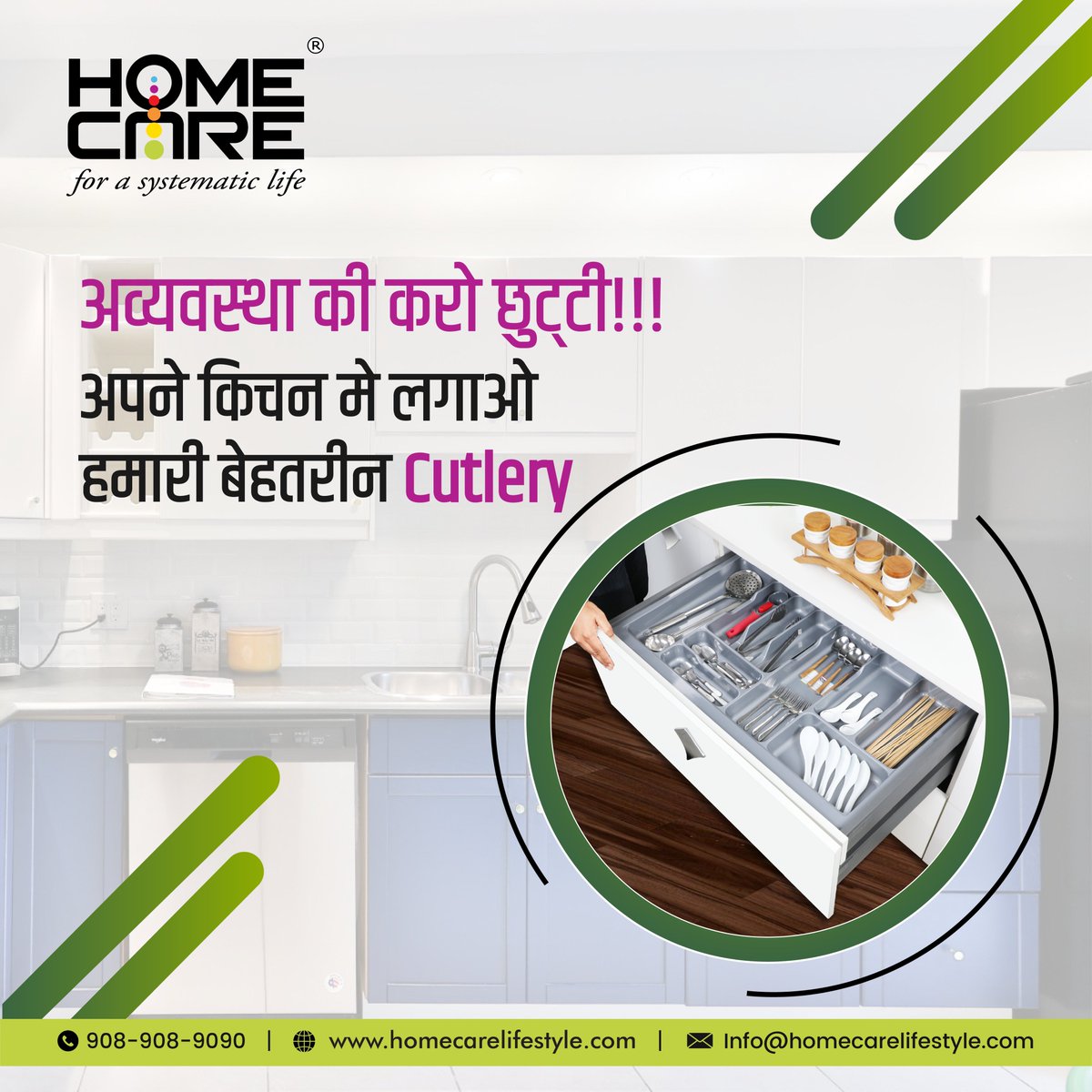 HomeCareIn's tweet photo. We have different kinds of Cutlery to suit your kitchen decor and other requirements. They are made with the best quality material &amp; are water resistant.

Visit our website https://t.co/NxzKrKzc5C

#cutlery #modularkitchen #kitchendesign #homcarelifestyle #homecare #homedecor https://t.co/YGXjZ8DUXa