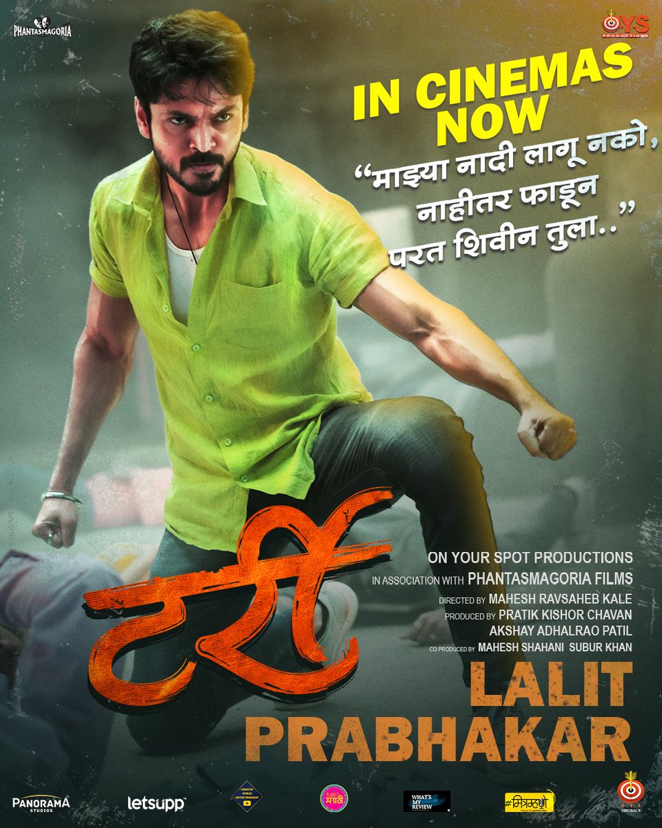 tarrifilm's tweet photo. आपला टर्रीfic 'टर्री' आलाय जबरदस्त टशन द्यायला आजपासून थिएटर्समध्ये..
तिकिटं बुक करा आणि पहा 'टर्री' जवळच्या सिनेमागृहात..
#InCinemasNow 
https://t.co/9tbc9sAFDr
#MaheshRavsahebKale
#PratikKishorChavan #AkshayAdhalraoPatil
@lalit_prabhakar #GauriNalawade https://t.co/8W3od2iJ57