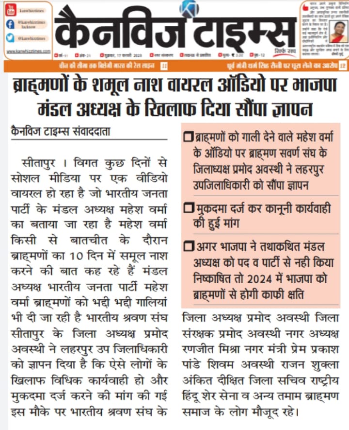 <a href="/sitapurpolice/">Sitapur Police</a> 
<a href="/dgpup/">DGP UP</a> 
<a href="/Uppolice/">UP POLICE</a> 
<a href="/Igrangelucknow/">IG Range Lucknow</a>