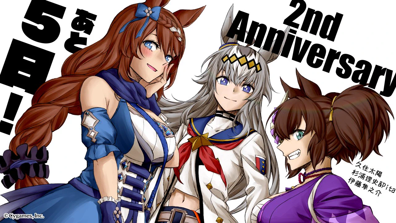 【希少】平成三強　まとめ売り　オグリキャップ　イナリワン　スーパークリーク ウマ娘プロジェクト公式アカウント on X: 