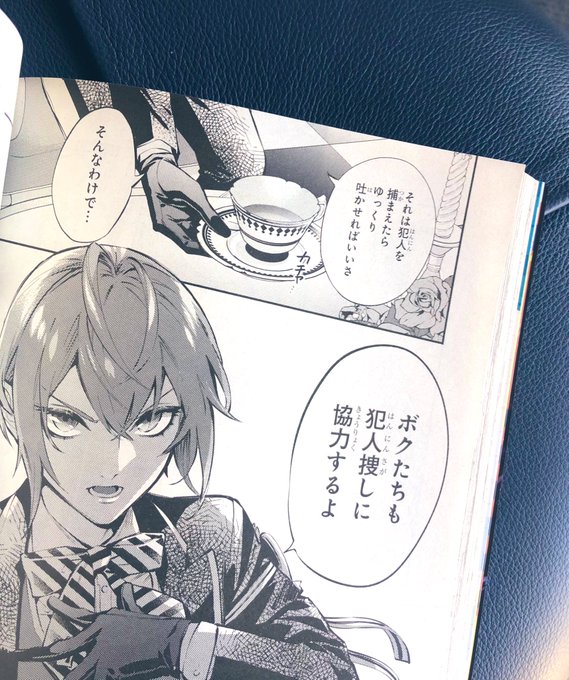 Gファンタジー を含むマンガ一覧 : いいね順 | ツイコミ(仮)