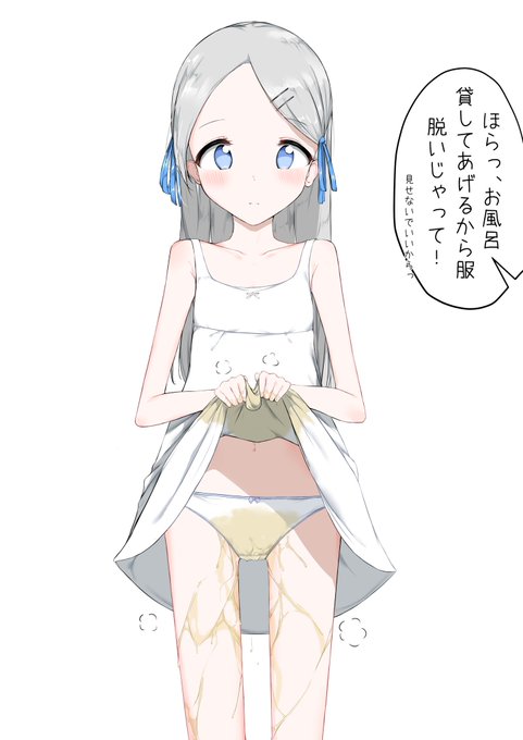 漏れ https://t.co/kWROmCxIDN 