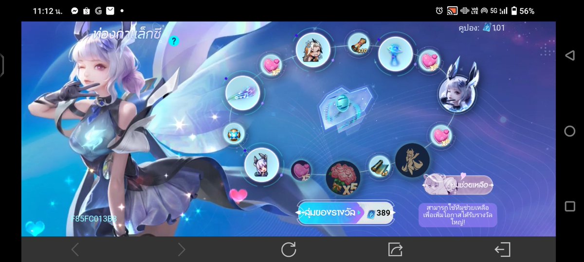 josuke_kunn's tweet photo. เหมากระดานอีกกี่ปองคะเหลือ4ช่อง #rov https://t.co/NnJjeNubqW
