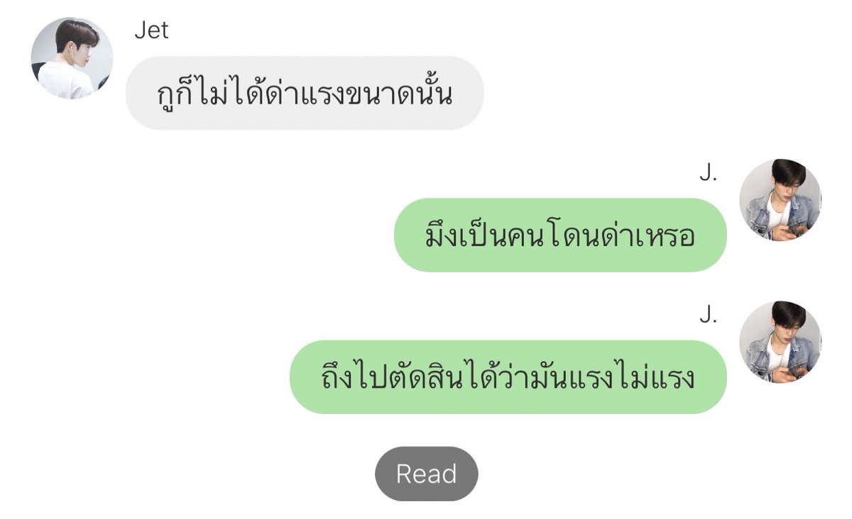 ที่สุด