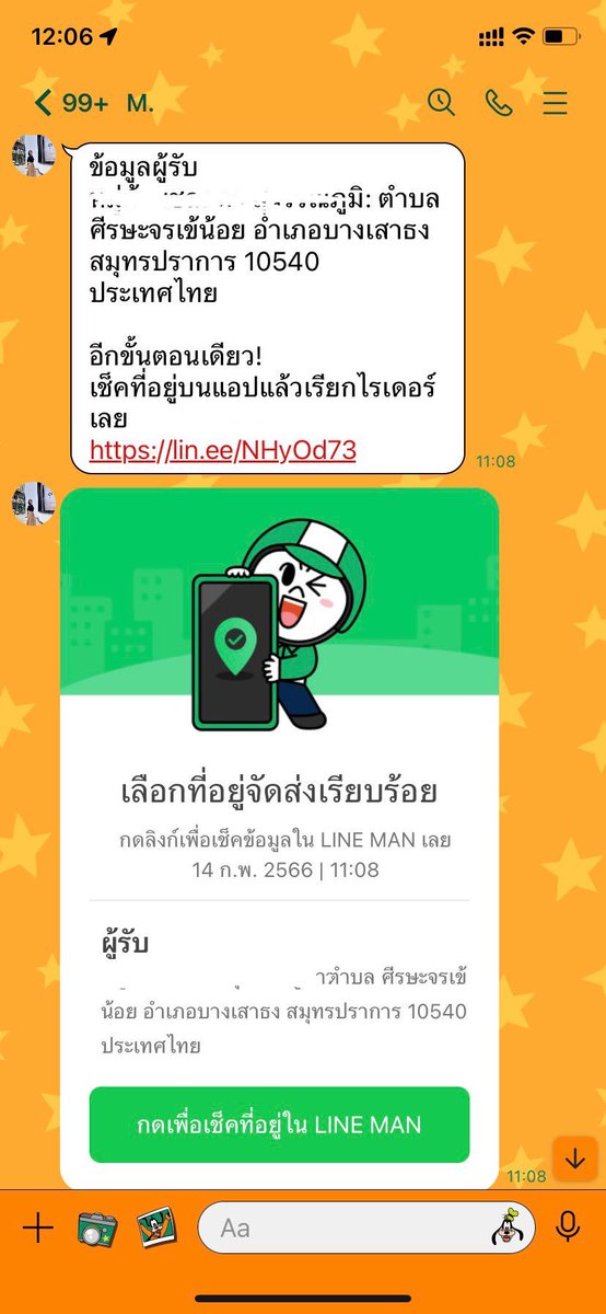 deerstore_byp's tweet photo. ในที่สุดดดด เรียกแมสส่งของให้ลูกค้า ปักหมุดเองได้แล้ว! ดีมากกก เพราะปกติจะเสิชไม่เจอตลอด LINE MAN เค้ามีฟีเจอร์ใหม่ ส่งง่าย&amp;สะดวกกว่าเดิมมากๆ ไปค่ะ มีแพ็กเกจสำหรับร้านลดสูงสุด 80% คุ้มมาก #PinforMe #LINEMANMESSENGER https://t.co/tdgOaVEDuO