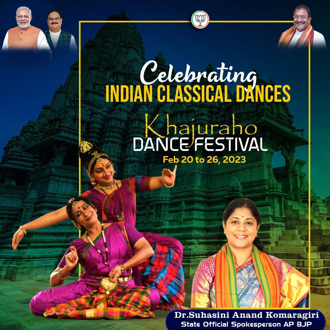 మధ్యప్రదేశ్ లో ఫిబ్రవరి 20 నుండి 26 వరకు జరగనున్న 'ఇండియన్ Classical Dances' ఉత్సవాలు.
#IncredibleMadhyaPradesh