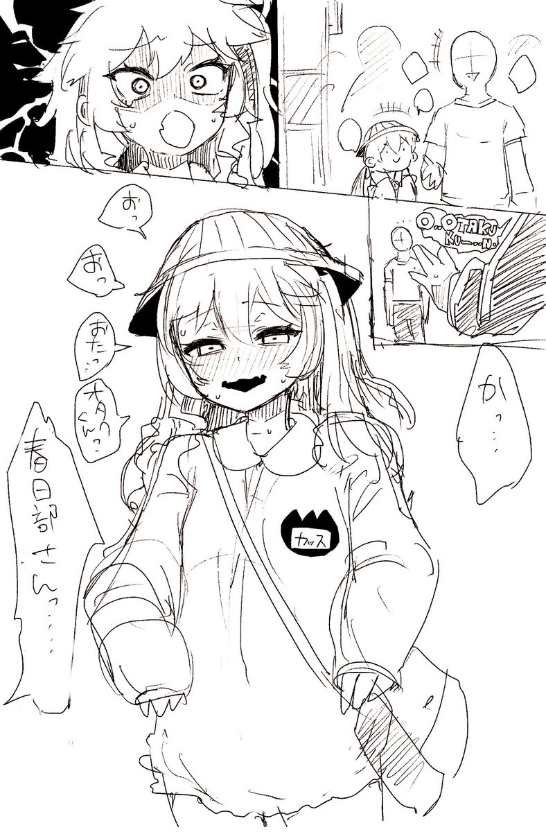 オタクくんの趣味に合わせてくれる春日部つむぎちゃん 