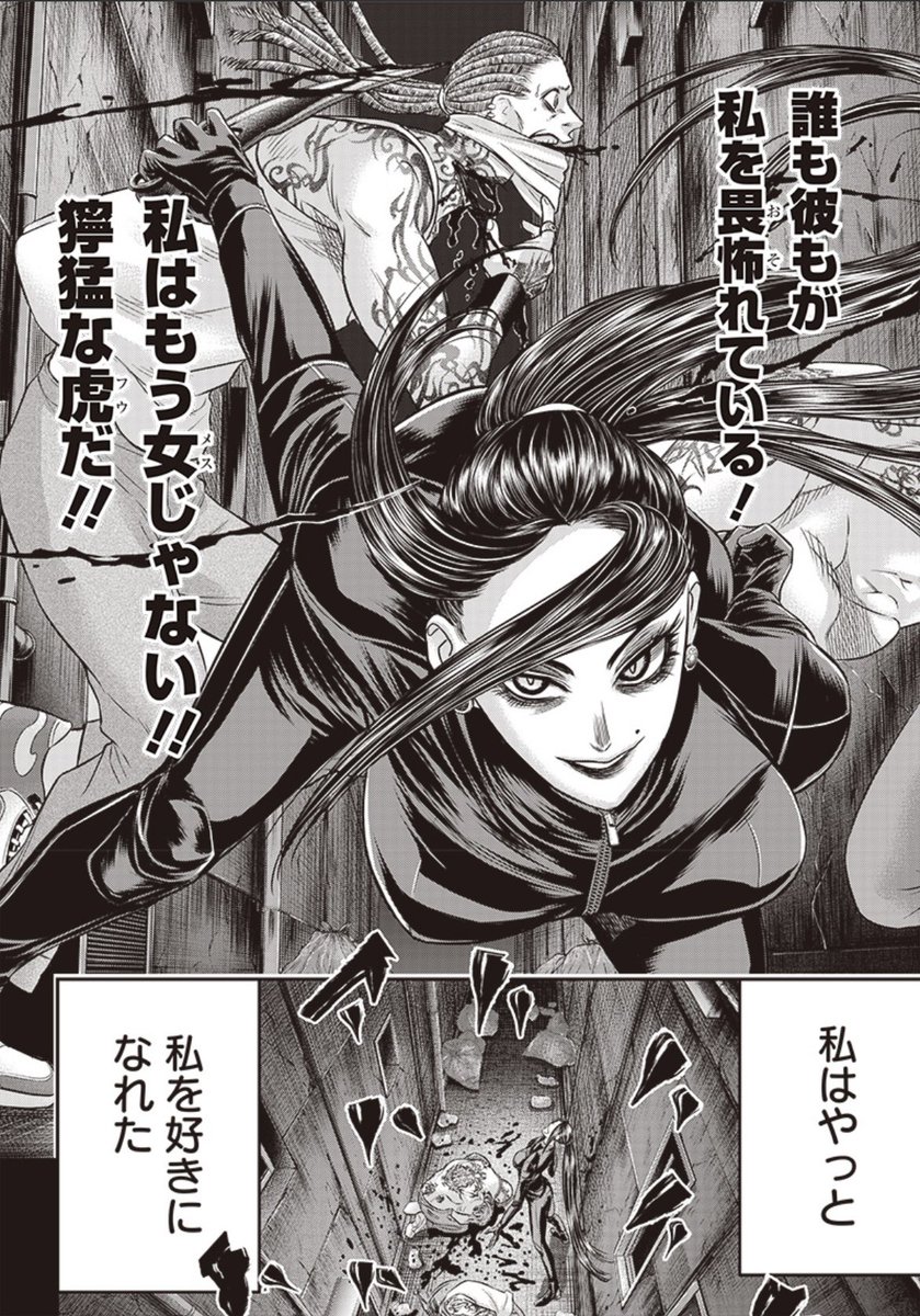 本日となりのヤングジャンプとヤンジャン!アプリにて平山夢明先生原作ダイナー180話無料分公開です!
よろしくお願い致します!
以下リンクです!↓ 