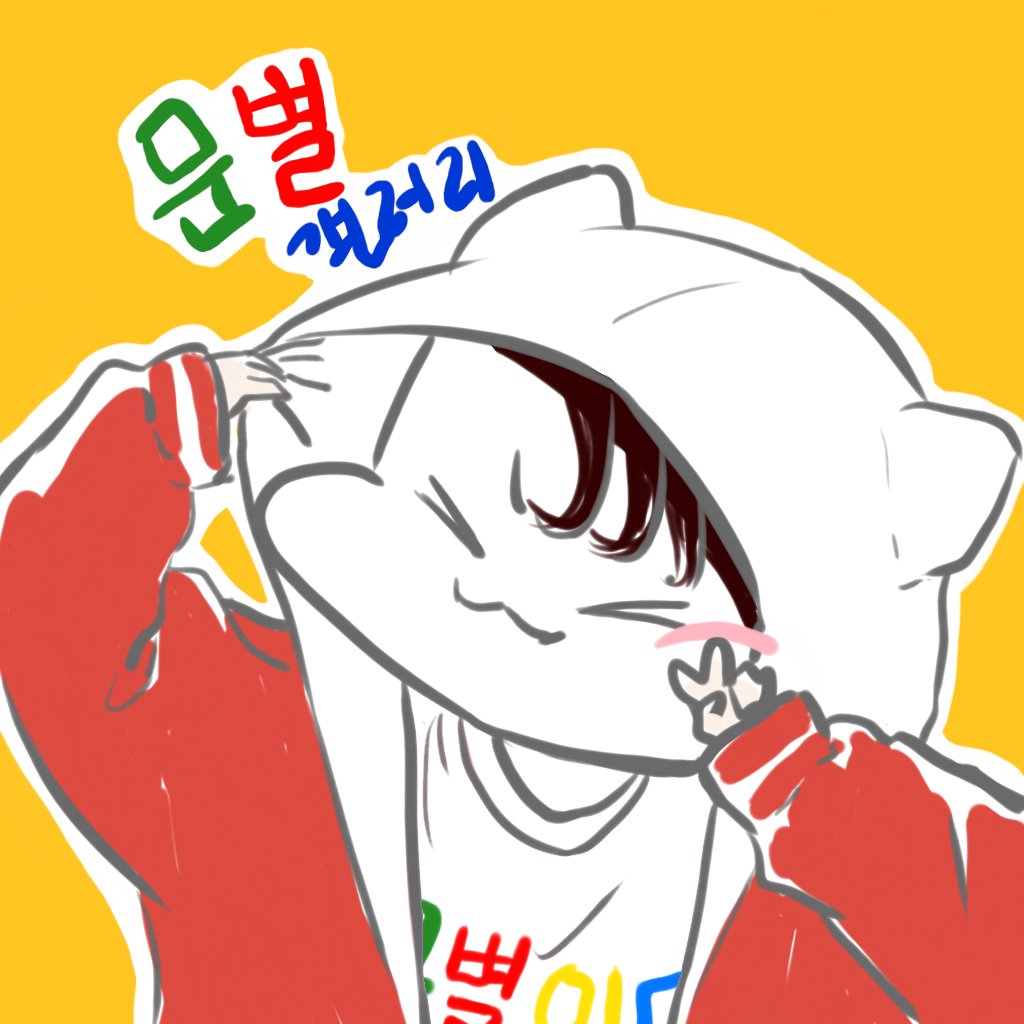 moonbyulgallery's tweet photo. #별갤 #NewProfilePic
문별이다💚❤️💙 https://t.co/dYZ39LiC5l