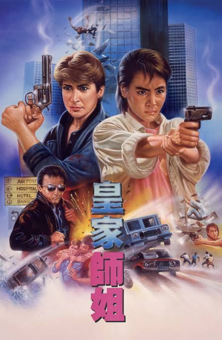 FilmMomatic's tweet photo. #NowWatching YES, MADAM! #CoreyYuen #MichelleYeoh @cynroth #JohnSham #MangHoi #TsuiHark #SammoHung #JamesTien #RichardNg #WuMa #BillyLau #DickWei #ChungFat #FruitChan #ChinKaLok #HsiaoHo https://t.co/eHUfHtvWsc