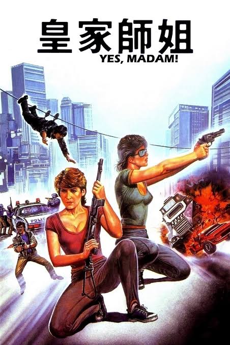 FilmMomatic's tweet photo. #NowWatching YES, MADAM! #CoreyYuen #MichelleYeoh @cynroth #JohnSham #MangHoi #TsuiHark #SammoHung #JamesTien #RichardNg #WuMa #BillyLau #DickWei #ChungFat #FruitChan #ChinKaLok #HsiaoHo https://t.co/eHUfHtvWsc