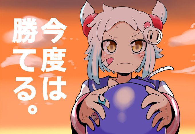 スマブラDXのCMを見てたら頭に浮かんだので、初シロン描きました。 