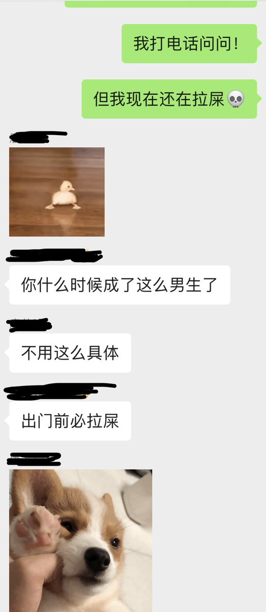 最近的真诚发言。feel good.