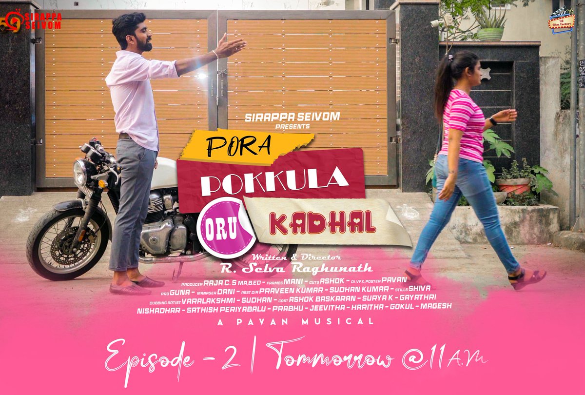 SirappaSeivom's tweet photo. Pora Pokkula Oru kadhal love Web Series Episode 02 Naalai kaalai 11am Namma Sirappa Seivom YouTube Channel la kaanathavaraathirkal
#sirappaseivom #porapokkulaorukadhal #ppok #PPOK #lovewebseries #CoupleGoals #sirappaseivomYouTubechannel #sirappaseivom #porapokkulaorukadhal https://t.co/nMjbXMHbKD
