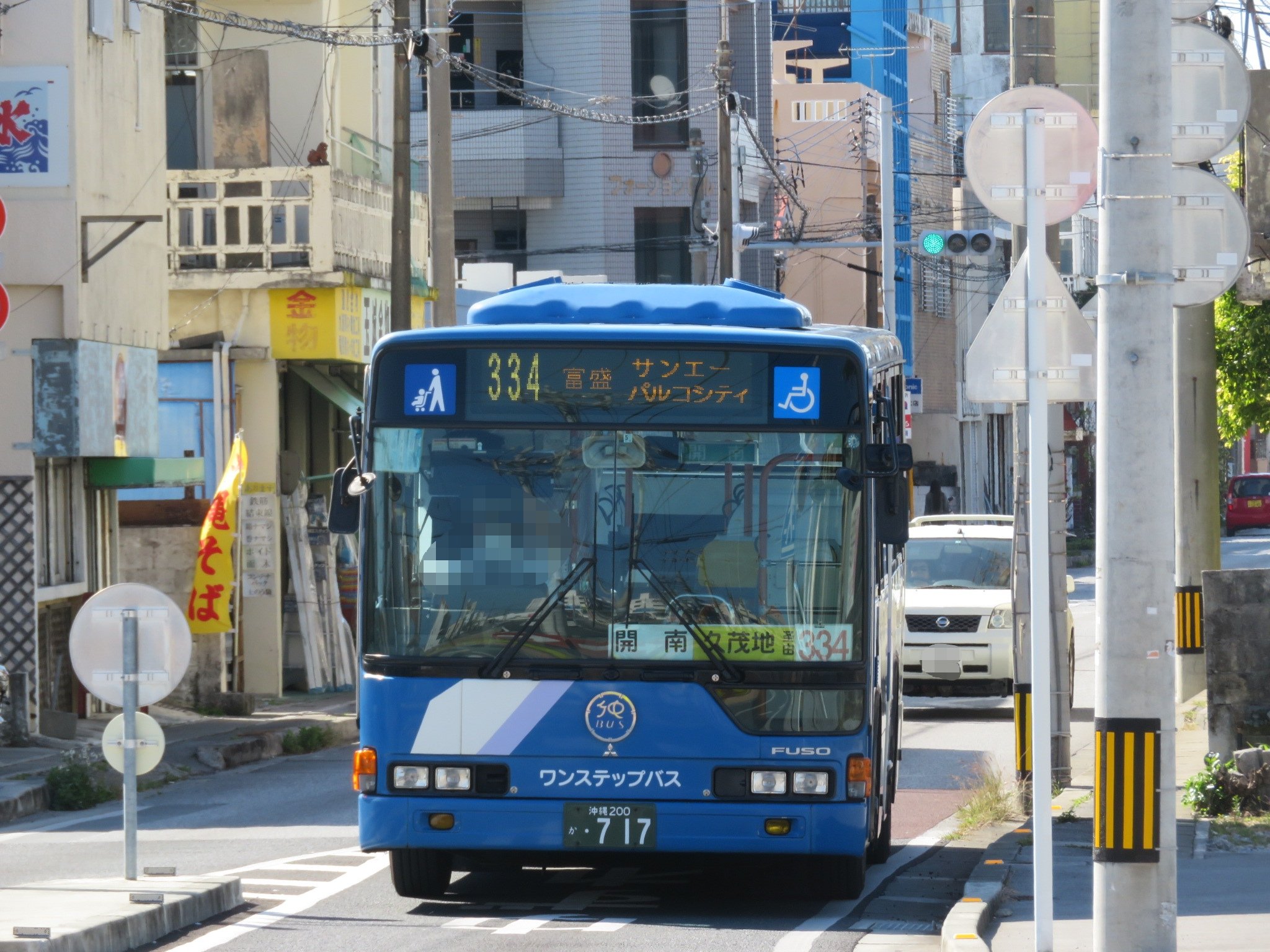 沖浜貴彦🚌バス路線探検家ちょんびん(丸刈り1号) on X: 