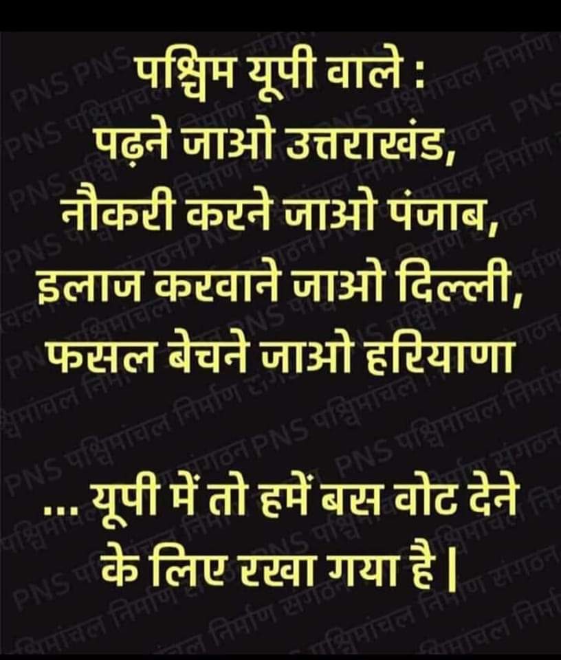 Paschim8crore's tweet photo. आंदोलन के लिए क्या❓ ये स्थिति प्रयाप्त नही है
आखिर कब तक गुलाम रहोगे https://t.co/oJt0p9dhVL