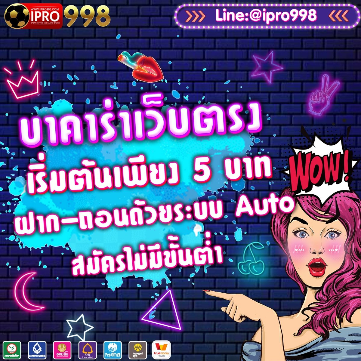 Thanyapron1122's tweet photo. 💸 ถอนกันไปหนักๆ อีกตามเคย💸 
♣️Sexy Baccara สาวสวย เล่นง่าย จ่ายจริง ♣️
จะทุนน้อย ทุนมาก ก็ทำกำไรได้
เดิมพันขั้นต่ำเพียง 50 บาทเท่านั้น
✨สมัครฟรี คลิ๊กตรงนี้ได้เลย✨
👉https://t.co/eleGlFoUaR
 #สมัครบาคาร่า  #บาคาร่า #บาคาร่าวอเล็ต #บาคาร่าวอเลท #เทคนิคบาคาร่า #truewallet https://t.co/8ObrjPE8E4