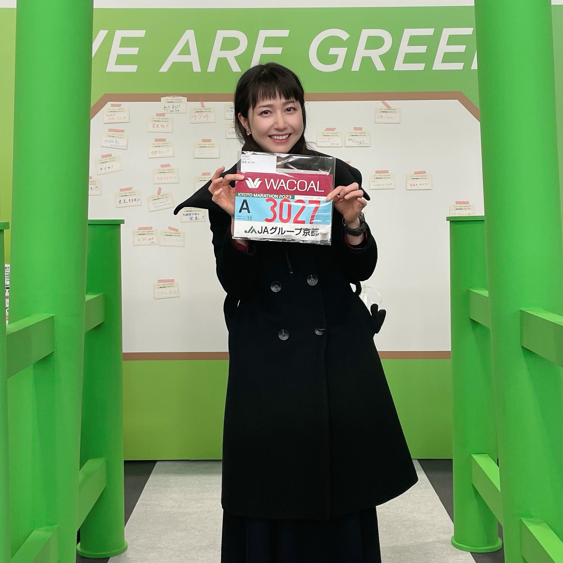 栗原めぐみ気象予報士ランナー on Twitter 