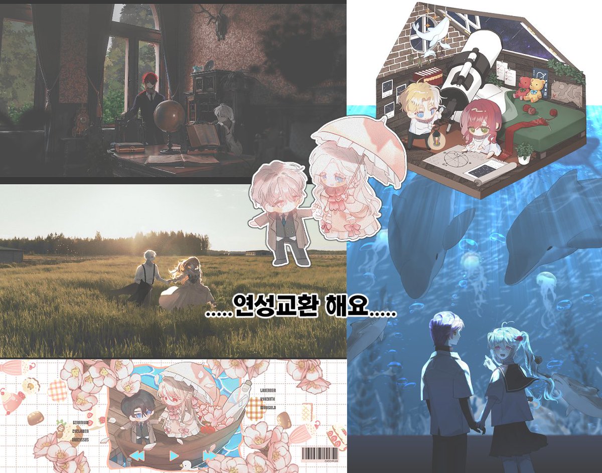 sampletest_'s tweet image. ✦ 연성교환 페이지: posty.pe/s3z9b0
✦ 연성교환 폼: forms.gle/cVpey52k8tcVY4…

간단하게 열었습니다... 정말...정말 느리게 찾아갑니다.