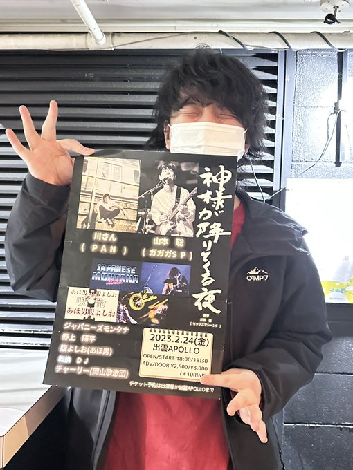 CARIOSTRO デモテープ ジャパメタ GARGOYLE KATSUJI