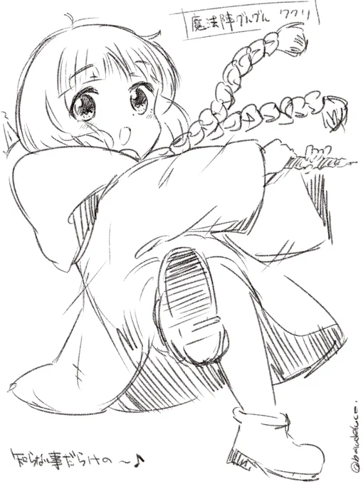 みんなもククリ推しになろうな✋ 