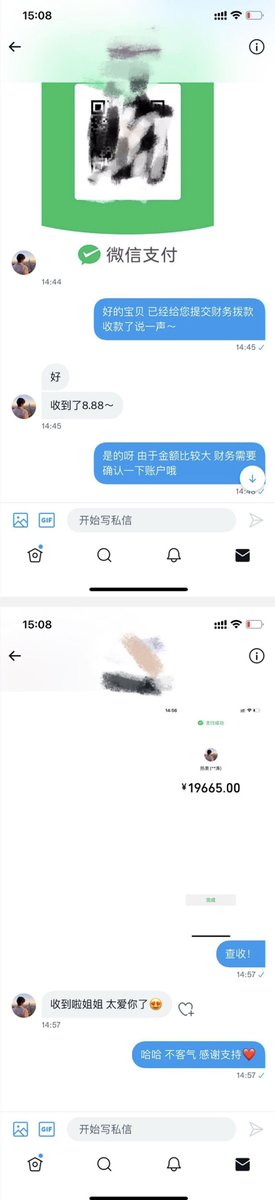 恭喜第一位幸运宝贝🎉任意购买了两款产品后抽到了苹果14promax手机📱和现金红包6666元并成功折现领取了19665元🧧简直运气爆棚啦💥