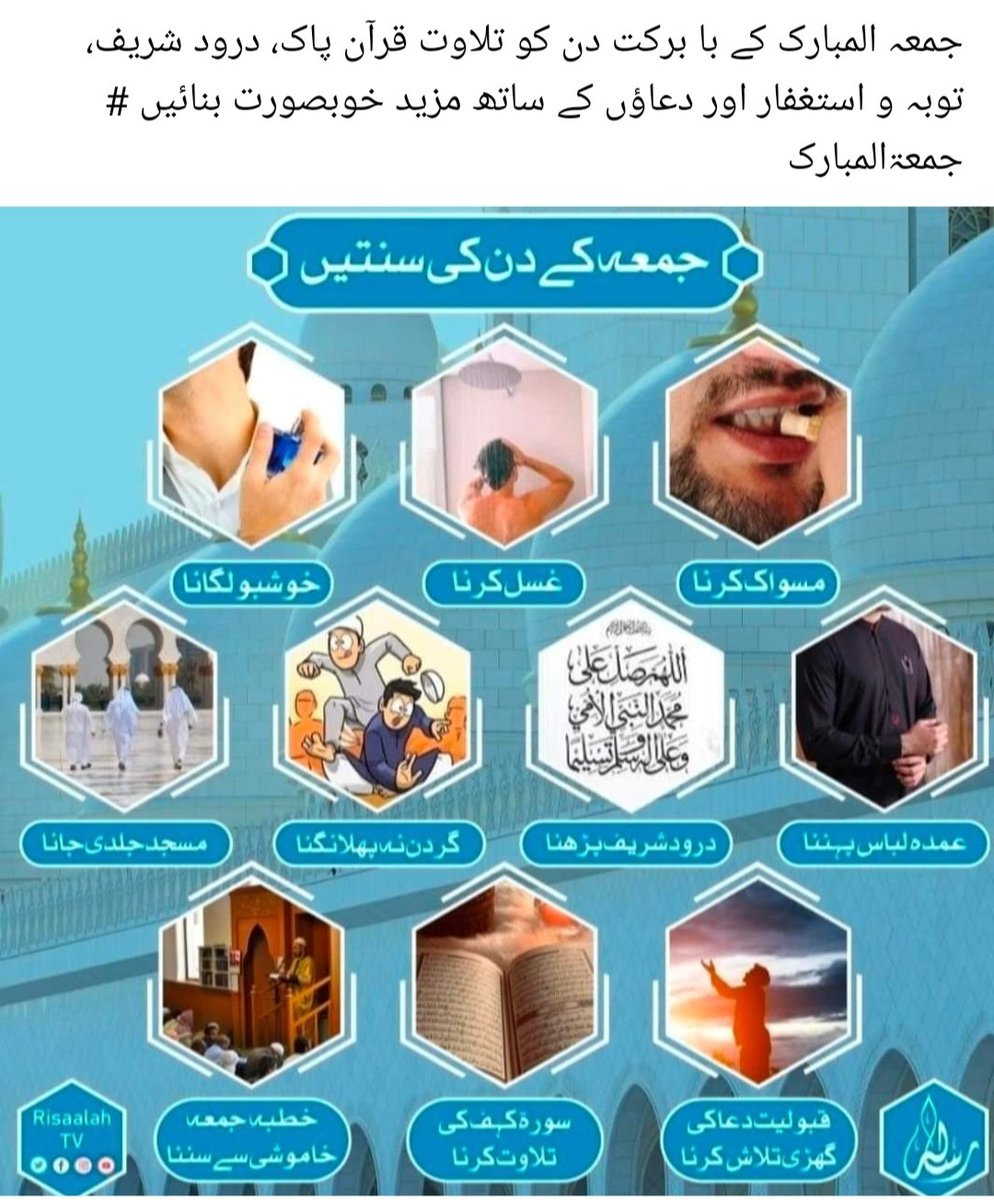 Syed Zahid Hamdani (@zahidhamdani12) on Twitter photo 