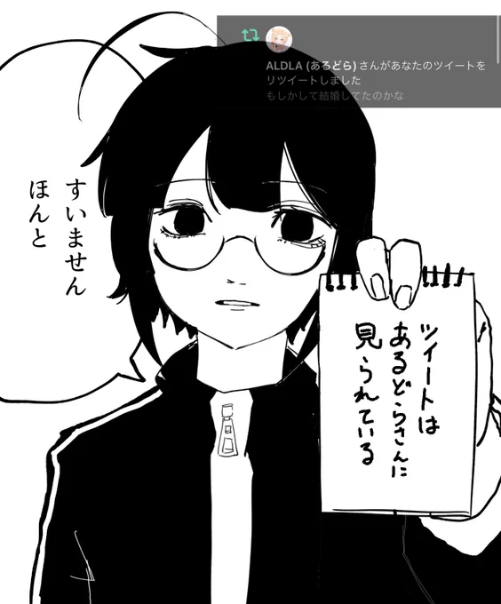 何も考えずに妄言を吐きました 