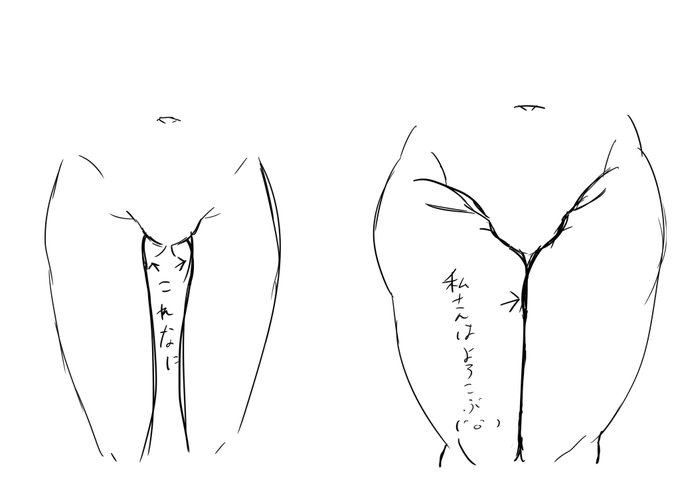 ふとももはこうじゃないのって落書き 