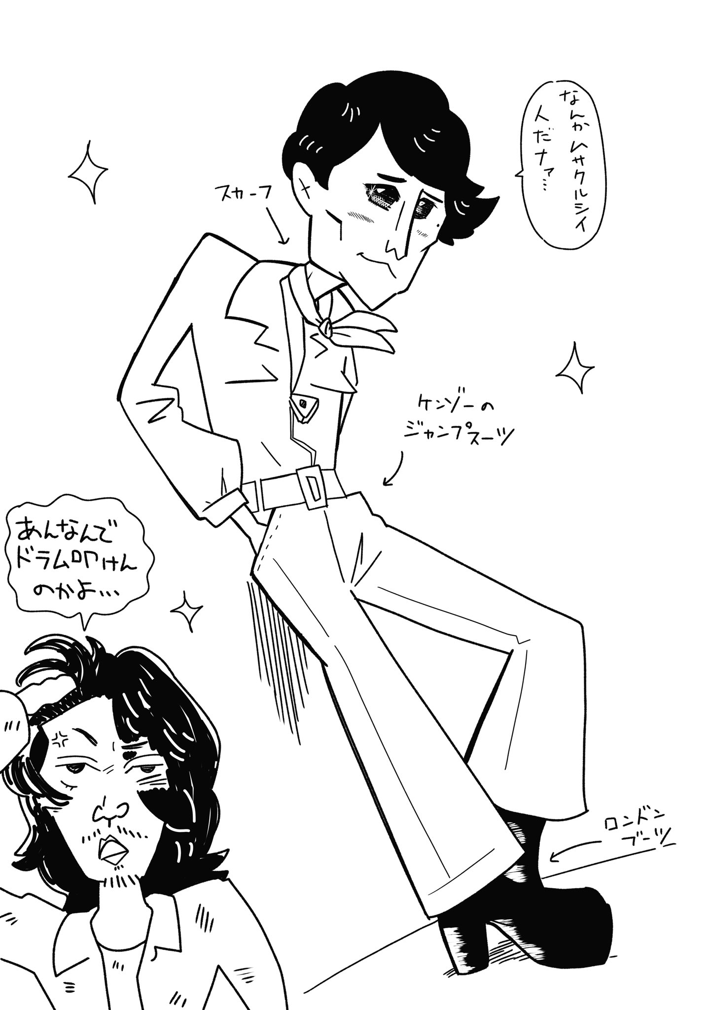 電柱治 в X: „初対面の時の高橋幸宏と坂本龍一 #イラスト