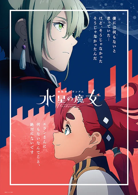 太過分了………………官方……………😭………………(稱讚) 
