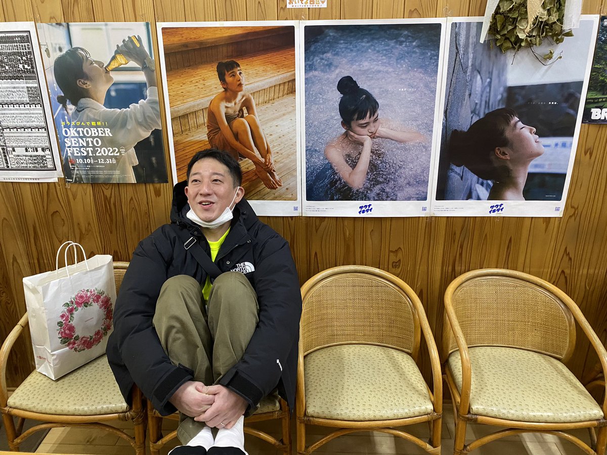 名古屋の白山温泉♨️です
いつものように15時から24時まで営業しています　

ビックリですが、今、サバンナの高橋さんが来店されています　
写真などはSNSでどんどん使ってくださいとのこと　すごく気さくな方ですね

#名古屋 
#サウナ 
#サバンナ高橋 
#LOVEサウナ