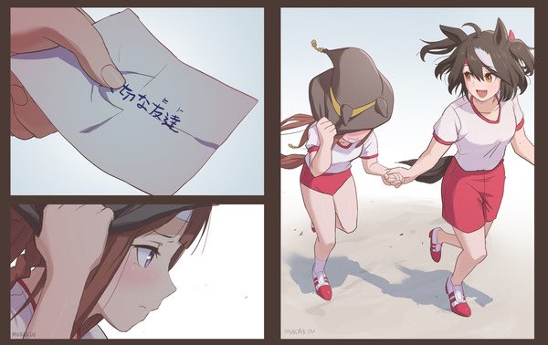 昨日のウマ娘行列イラストにキタスイだ!!ってコメントがあったので振り返ってみたのですが、まあまあキタスイを描いていたことに気づく。今日キタスイの漫画思いついたので、順次投稿します。

その前に今日はゴルシ漫画。間に合うかな?帰りたい 