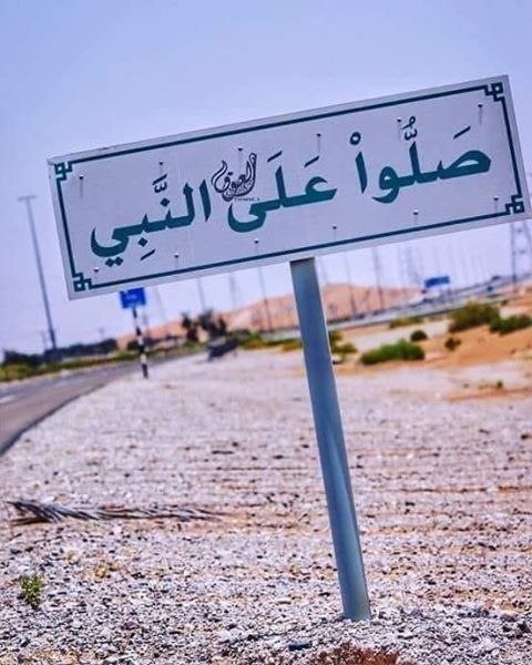 MuzeSani's tweet photo. S.A.W JUMEA MUBARAK ! https://t.co/gIinDnLLvu