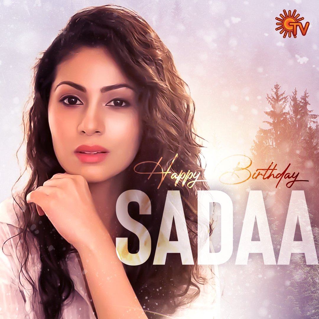 SunTV's tweet photo. Wishing a very happy birthday to Sadaa ❤️!
#HappyBirthdaySadaa #HBDSadaa https://t.co/a6beBsFVzL