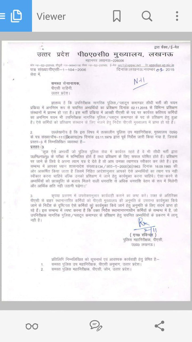 महोदय अनुरोध है कि वर्तमान मे चल रही 9534 दरोगा भर्ती मे जिन पीएसी आरक्षियों का चयन हुआ है उनसे बटालियन के बाबू इस्तिफ़ा देने  तथा 5 से 6 लाख के आर्थिक दंड के लिए बोल रहे हैं महोदय ऐसे अरक्षियों को कार्यमुक्ति करने का नोटिस जारी करने की कृपा करें 🙏🙏<a href="/adgpacup/">ADG PAC UP</a> 
<a href="/dgpup/">DGP UP</a> 
<a href="/Uppolice/">UP POLICE</a>