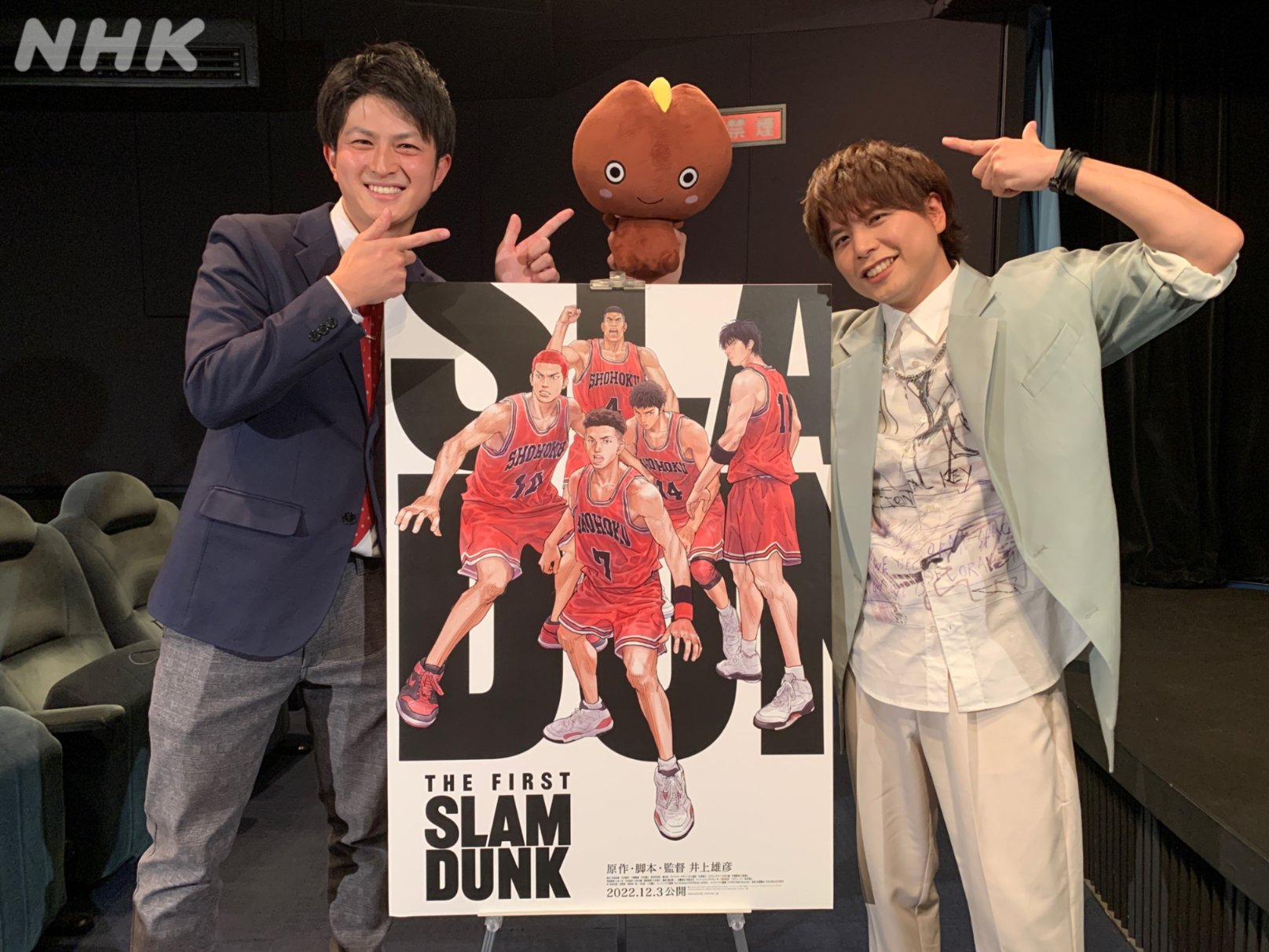 仲村宗悟 しゅーさー SLAMDUNK 宮城リョータ 天道輝 直筆サイン 東リべ 映画『THE FIRST SLAM DUNK』公式 na platformě X: „『THE FIRST