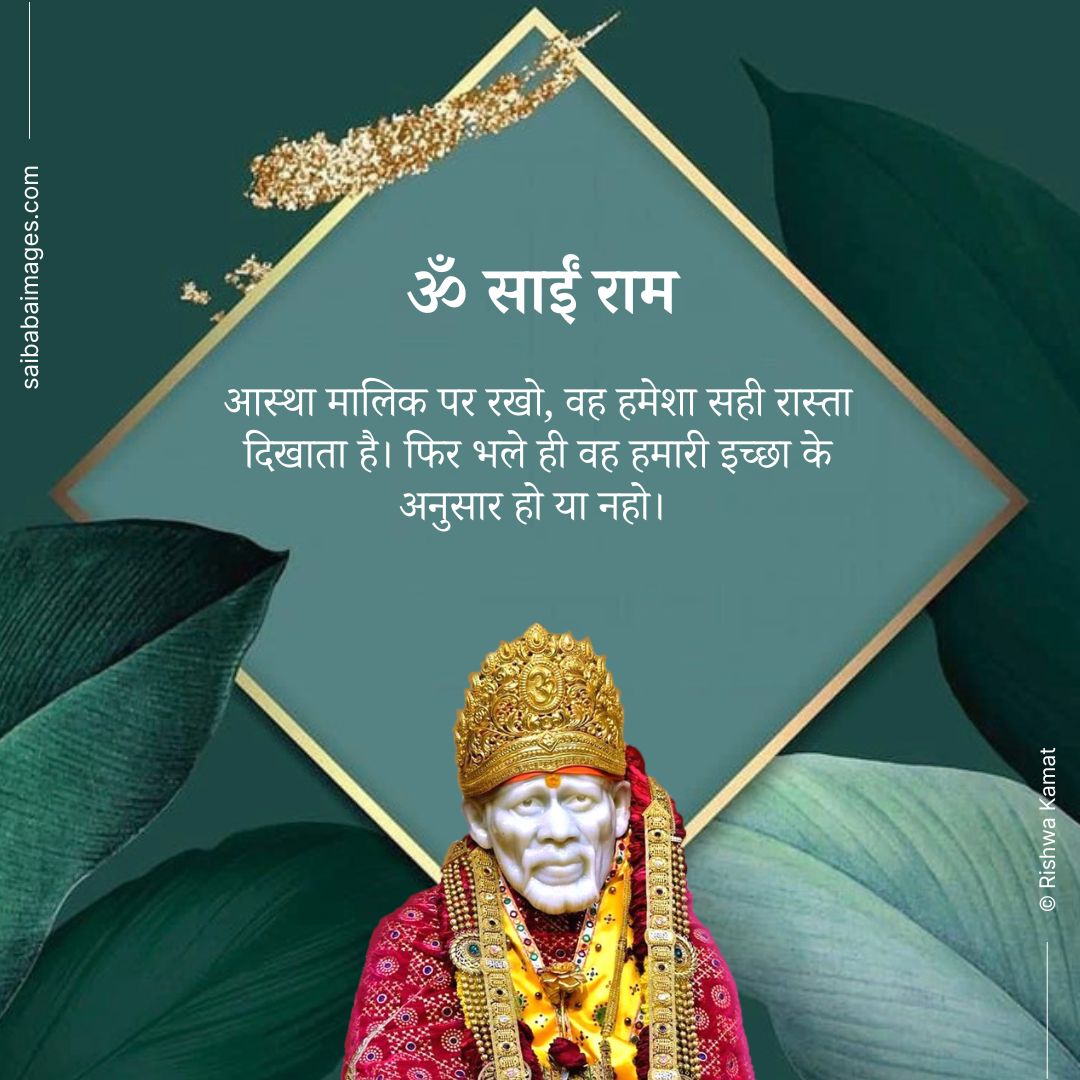 saiyugnetwork's tweet photo. Sai Baba’s Mercy On All Creatures: A Miracle With Devotee’s Maltese
https://t.co/3TNdP1RhYH
#SaiYugNetwork #SaiBabaDevotees #ShirdiSaiBabaExperiences #ShirdiSaiBabaMiracles #SaiBabaHdImages #SaiBaba #ShirdiSaiBaba #DogBlessings #Miracles #BabaLeela #AnonymousDevotee #USA https://t.co/qBfBQQKP6x
