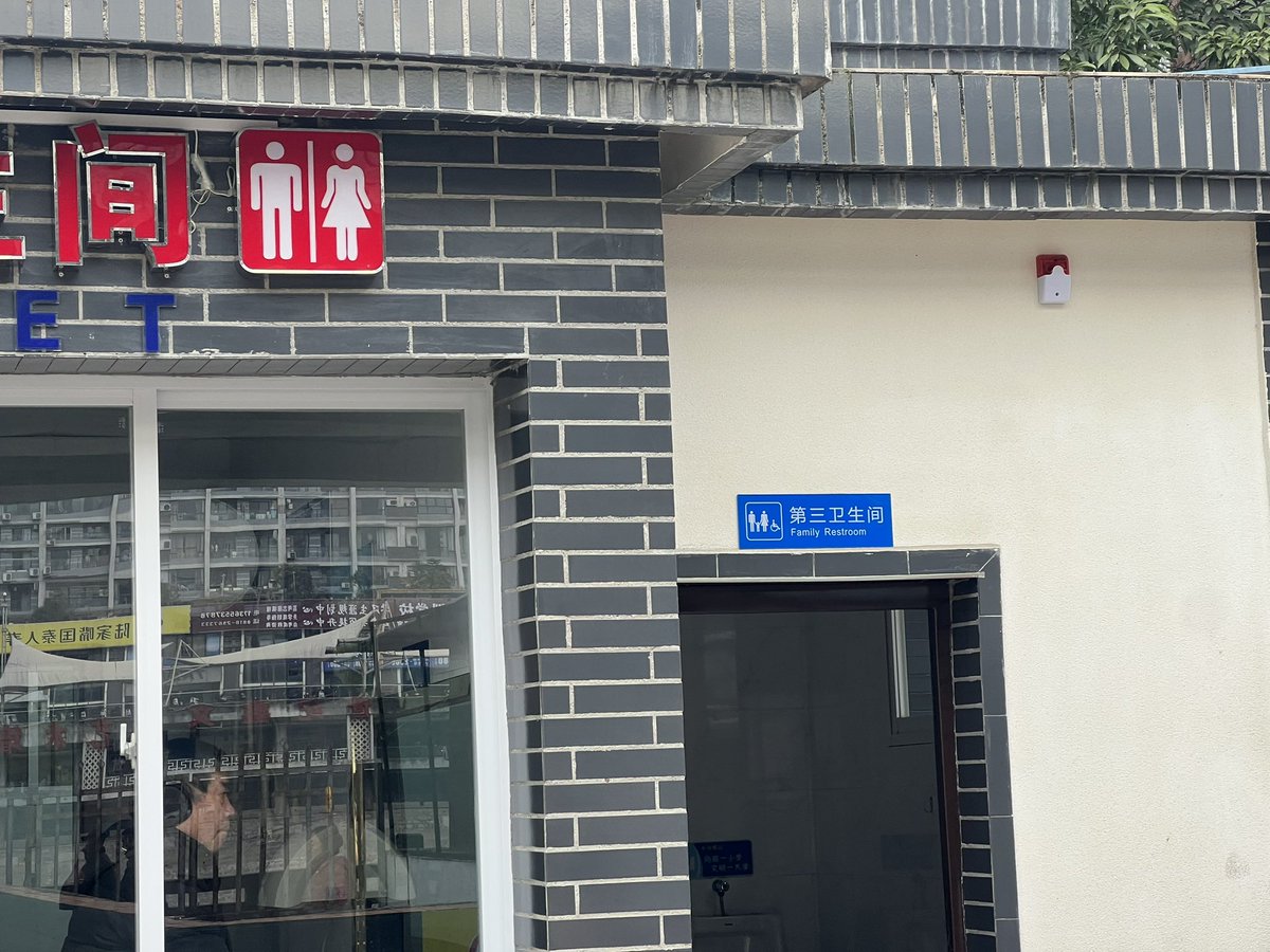 on-twitter-family-restroom