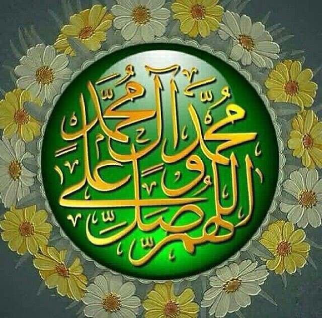 SacheBOL24's tweet photo. 🪴﷽💐
 اللَّهُمَّ صَلِّ وَسَلِّمْ وَبَارِكَ عَلٰى سَيِّدِنَا مُحَمَّدٍ وَعَلٰى آلِهِ وَصَحْبِهِ أَجْمَعِينَ❤ https://t.co/BjxV4YTQPb