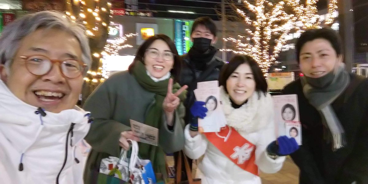 komazakimiki's tweet photo. 【皆さん力を貸してください‼️
ボラン��ィア募集・人生初の政治資金パーティーも開催】

皆様のご協力をよろしくお願いします

❶お手伝いのご協力
オフィシャルLINEへ登録お願いします🤲 https://t.co/eESs6sNMUe
 
❷政治資金パーティー
ブログをご覧ください。

詳細✍️
https://t.co/9Qs9R89jsP https://t.co/KnyIIfmFFr