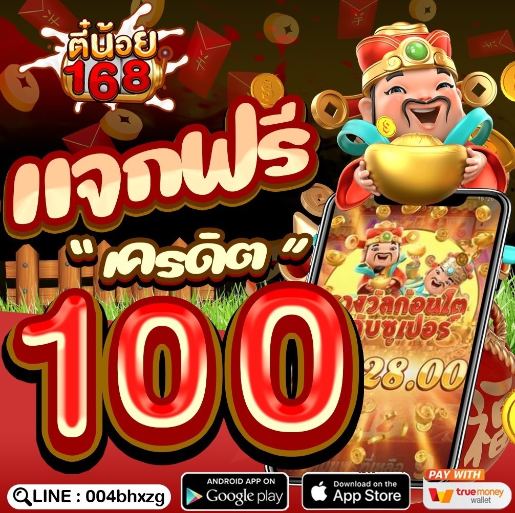 RoWicitr's tweet photo. @pgspin99 ตี๋น้อยเอาทุนมาเเจก เครดิตฟรี100!!
รับได้เลย เพียง3ขั้นตอนง่ายๆ
1.สมัครยุส 2.ติดต่อรับโค๊ดกับแอดมิน
3.เติมโค๊ดด้วยตัวเองได้เลย 
* CODE : fgo84kf93s90dke
สมัครยูสเพื่อกรอกโค๊ดที่ลิงค์เลย
* https://t.co/Z6VtKcJ8hi
#เครดิตฟรี  #เเจกไม่อั้น #เครดิตฟรี100  #ศูนย์รวมของฟรี #รับ100 https://t.co/ffzqNqU9tl