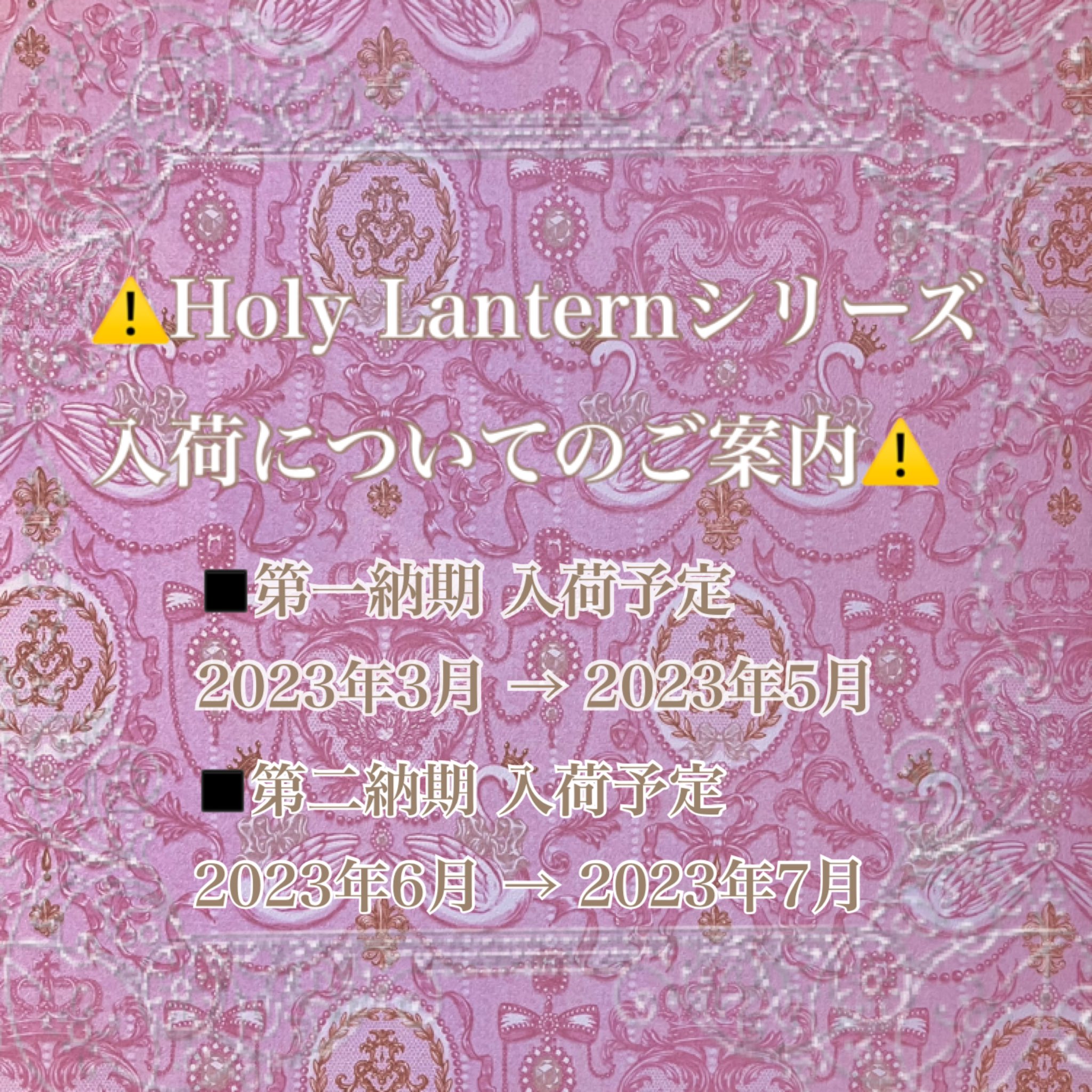 AngelicPretty原宿店 (@AP_tokyoten) / Twitter