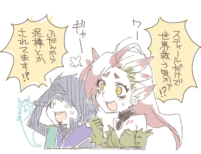 味方JGの活躍を褒め称えようとしたらほぼ暴言みたいになった人たち 