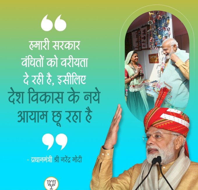 मोदी भारत नया भारत tweet media